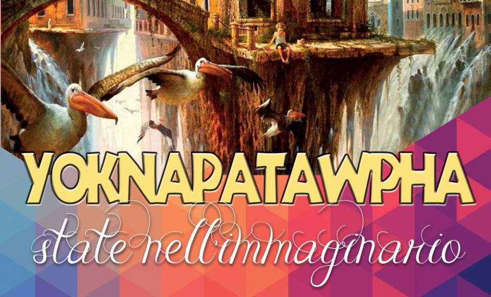 La Strana Coppia al Teatro Civico di Rocca di Papa yoknapatawpha