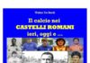 Il Calcio nei Castelli Romani ieri oggi e… walter_de_bardi