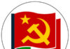 Marino, Stefano Enderle: “Il Partito Comunista Italiano ben visibile sulla scheda elettorale” logo_pci