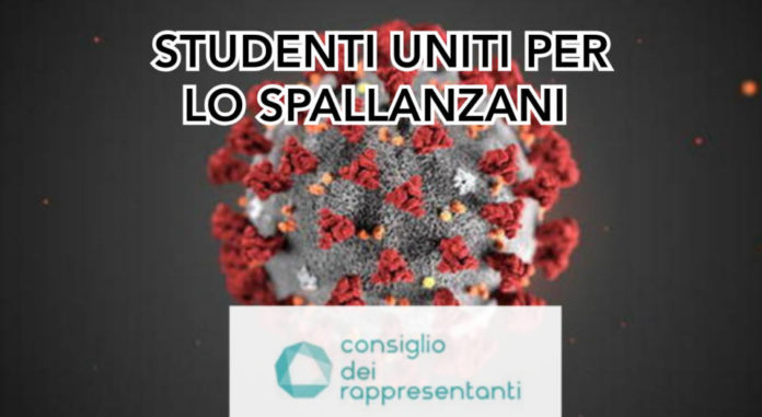 studenti_uniti_spallanzani