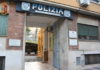 Albano, denunciato dopo aver tentato di rapinare una cartolibreria polizia_albano