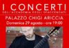 Al Palazzo Chigi di Ariccia recital del chitarrista Salvatore Fortunato