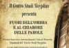 Presentazione di “Fuori dell’ombra e al chiarore delle parole”, Quaderno N. 1 del Centro Studi Sisyphus del Comune di Pomezia
