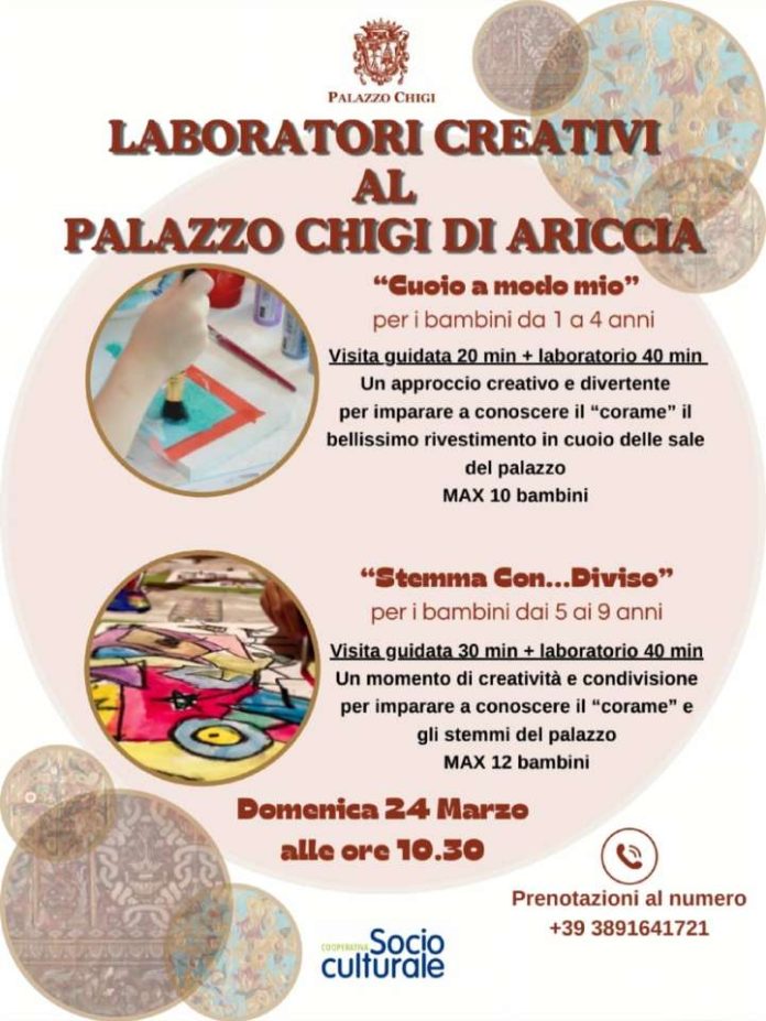 laboratoriariccia