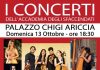 Il Settimino di Ravel e altre musiche dell’impressionismo francese al Palazzo Chigi di Ariccia per la Stagione Autunnale degli “Sfaccendati”